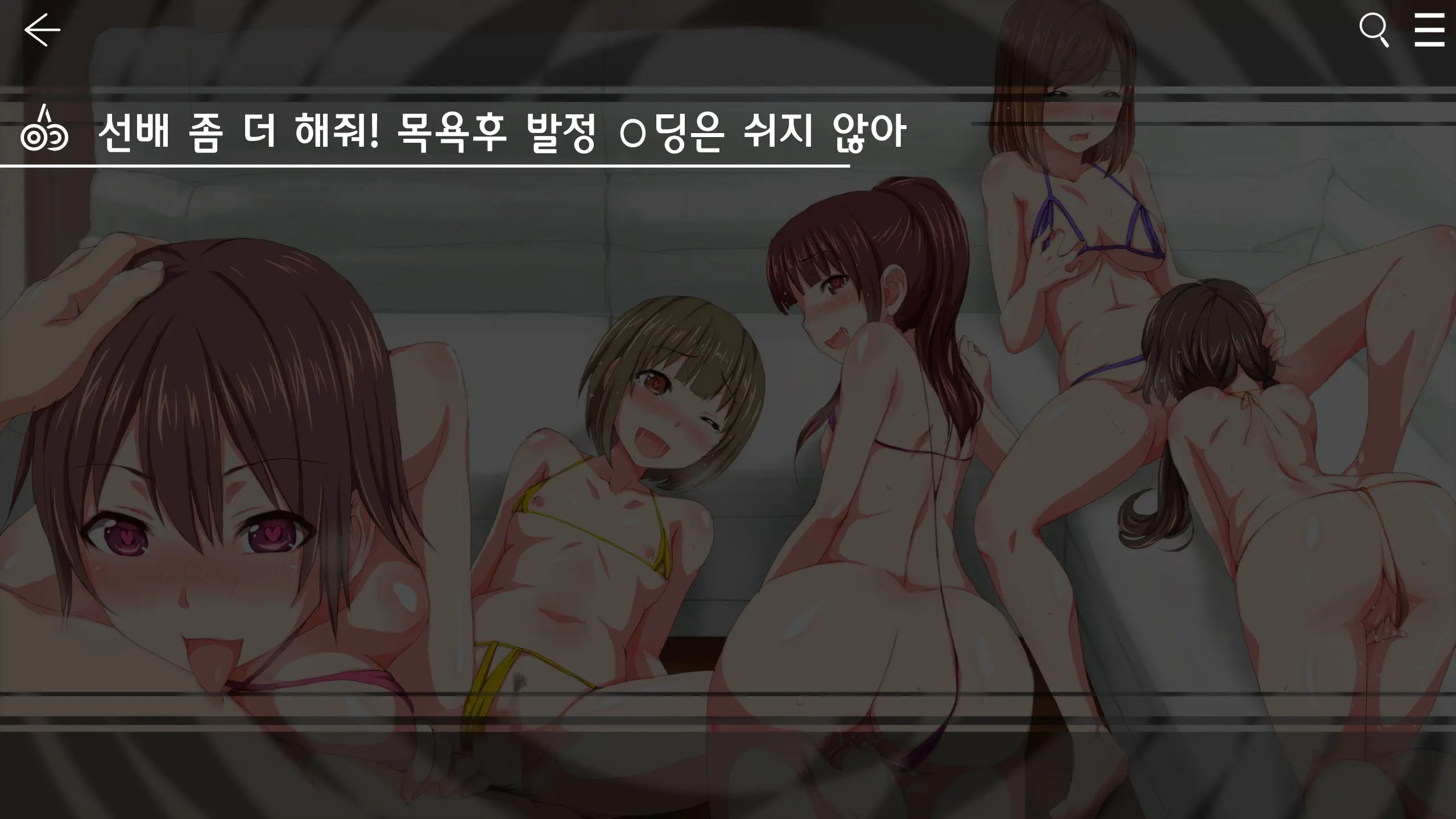 Saimin App